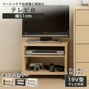 er 51cm 40cm _[NuE 19V^Ή LX^[t wʉϗL TV{[h [{[h tjR FUL-4050TVNA FUL-4050TVDK FUL-4050TVWH
