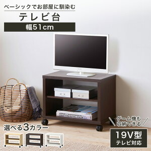 5OFFN[|&P5{I11/20 20:00`11/27 1:59 er 51cm 40cm _[NuE 19V^Ή LX^[t wʉϗL TV{[h [{[h tjR FUL-4050TVNA FUL-4050TVDK FUL-4050TVWH