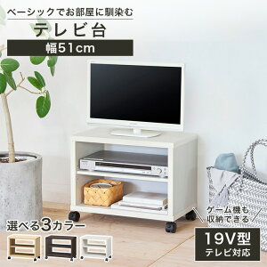 ő10OFFN[|I12/4 20:00`12/11 1:59 er 51cm 40cm _[NuE 19V^Ή LX^[t wʉϗL TV{[h [{[h tjR FUL-4050TVNA FUL-4050TVDK FUL-4050TVWH
