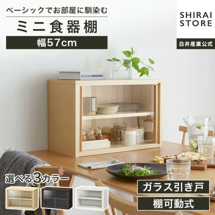 楽天市場】【5%OFFクーポン7/11 1:59まで＆7/10限定ポイント5倍】食器 