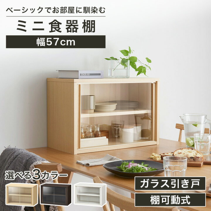 楽天市場】【5%OFFクーポン7/11 1:59まで＆7/10限定ポイント5倍】食器 