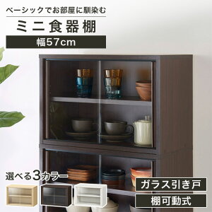 HI ~j 57cm 38cm _[NuE KX gݍ킹Ďg Lb`[ Lb`{[h tjR FUL-4055GNA FUL-4055GDK FUL-4055GWH