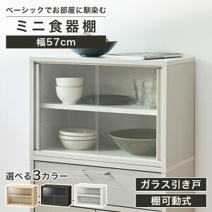 HI ~j 57cm 38cm _[NuE KX gݍ킹Ďg Lb`[ Lb`{[h tjR FUL-4055GNA FUL-4055GDK FUL-4055GWH