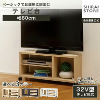 楽天市場】テレビ台 ダークブラウンの通販