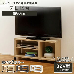 �e���r�� ��80cm ����40cm �_�[�N�u���E�� 32V�^�Ή� �L���X�^�[�t �w�ʉ��ϗL TV�{�[�h ���[�{�[�h �t���j�R FUL-4080TVNA FUL-4080TVDK FUL-4080TVWH