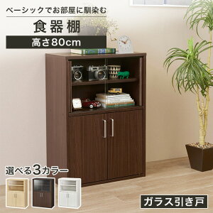 HI 57cm 80cm _[NuE KX Lb`[ Lrlbg Lb`{[h tjR FUL-8055DGNA FUL-8055DGDK FUL-8055DGWH