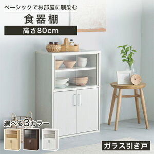 HI 57cm 80cm _[NuE KX Lb`[ Lrlbg Lb`{[h tjR FUL-8055DGNA FUL-8055DGDK FUL-8055DGWH