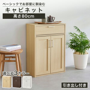 Lrlbg HI 57cm 80cm _[NuE t ot gݍ킹Ďg rO Lb` tjR FUL-8055DHNA FUL-8055DHDK FUL-8055DHWH