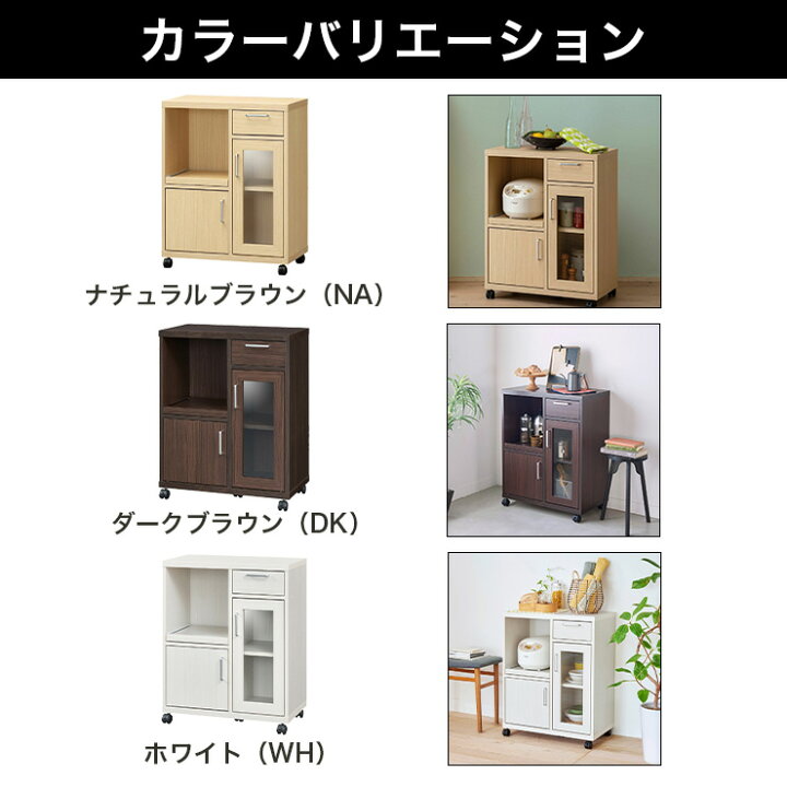 楽天市場】5%OFFクーポン配布中！4/10 1:59まで☆カウンターワゴン 