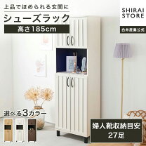 楽天市場】白木目（玄関収納｜収納家具）：インテリア・寝具・収納の通販