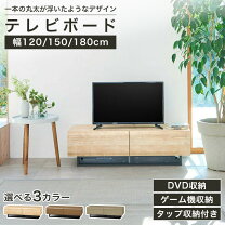 楽天市場】白井産業 テレビ台の通販
