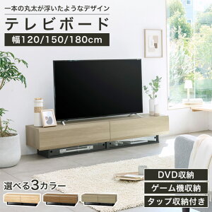 �e���r�� ���[�{�[�h 50V�^ 65V�^ 75V�^ ��120cm ��150cm ��180cm �e���r�{�[�h ���[�I ���[�e���r�{�[�h ������� ��l��炵 �e���r���[�{�[�h �e���r�u�� ������� ���[�^�C�v ���[�e���r�� �ؐ� 