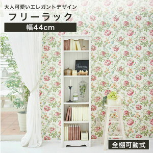 9/5Iő10%OFFN[|P5{ t[bN 44cm 160cm zCg ؖ {I VFt VF[k MCN-1645