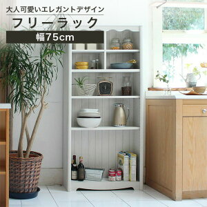 t[bN 75cm 160cm zCg ؖ {I VFt VF[k MCN-1675
