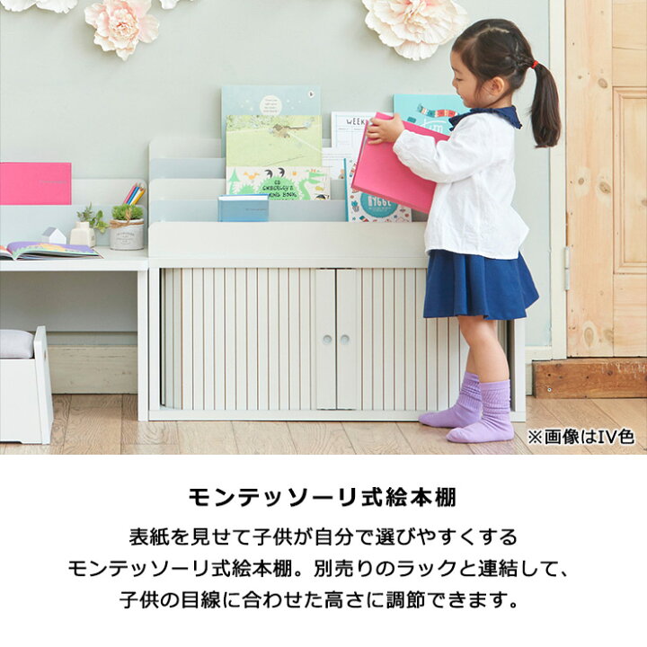 楽天市場】絵本棚 絵本ラック 本棚 マミハピシリーズ 絵本棚 おもちゃ 