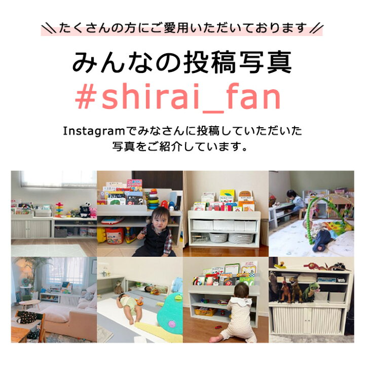 楽天市場】【7/19 20時〜5%OFFクーポン】絵本棚 絵本ラック マミハピ 