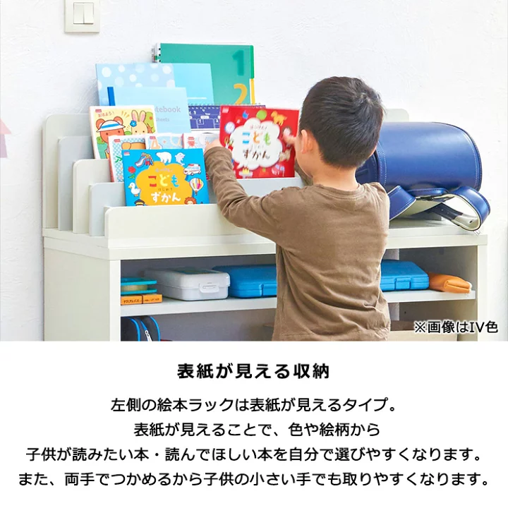 楽天市場】マミハピシリーズ 絵本棚 絵本ラック 本棚 ランドセル収納棚  