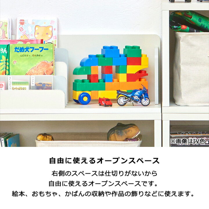 楽天市場】絵本棚 絵本ラック マミハピシリーズ 本棚 表紙が見える 