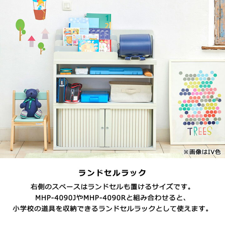 楽天市場】絵本棚 絵本ラック マミハピシリーズ 本棚 表紙が見える 