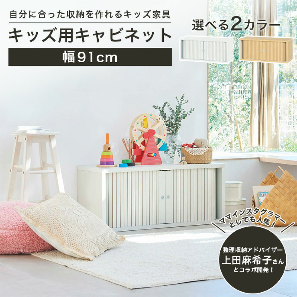 楽天市場 | SHIRAI STORE 楽天市場店 - 本棚・ラック・テレビ台などの 