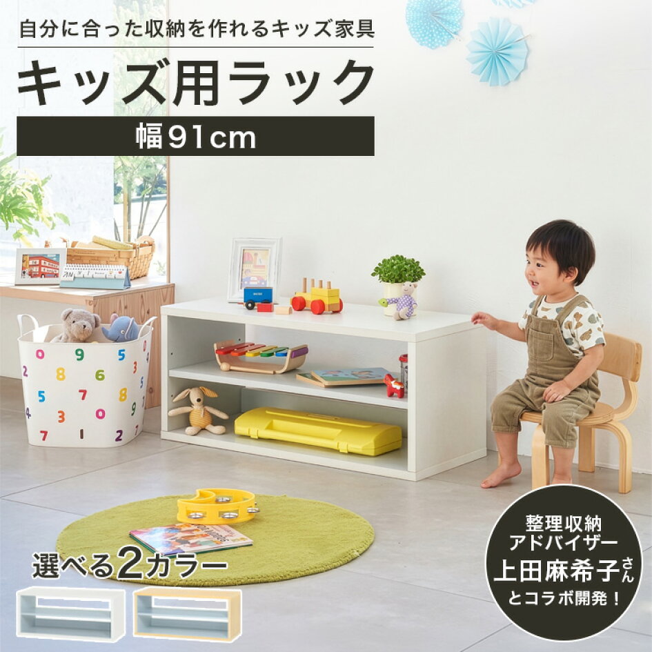 楽天市場 | SHIRAI STORE 楽天市場店 - 本棚・ラック・テレビ台などの 