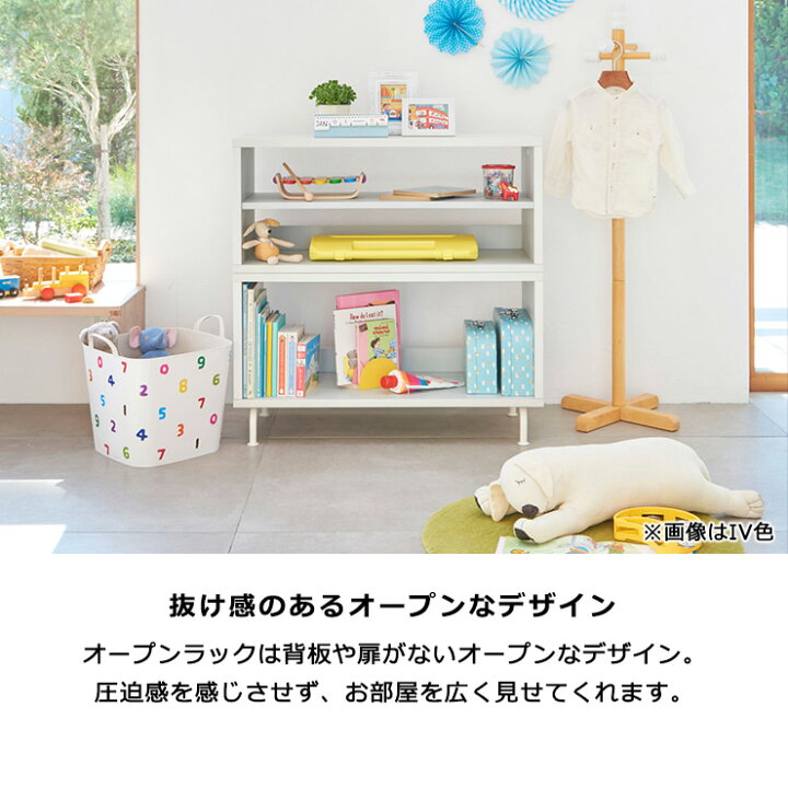 楽天市場】オープンラック 子供用 本棚 収納棚 マミハピシリーズ 