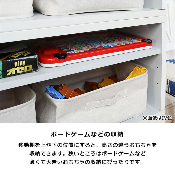 楽天市場】オープンラック おもちゃ棚 モンテッソーリ こども本棚 収納 