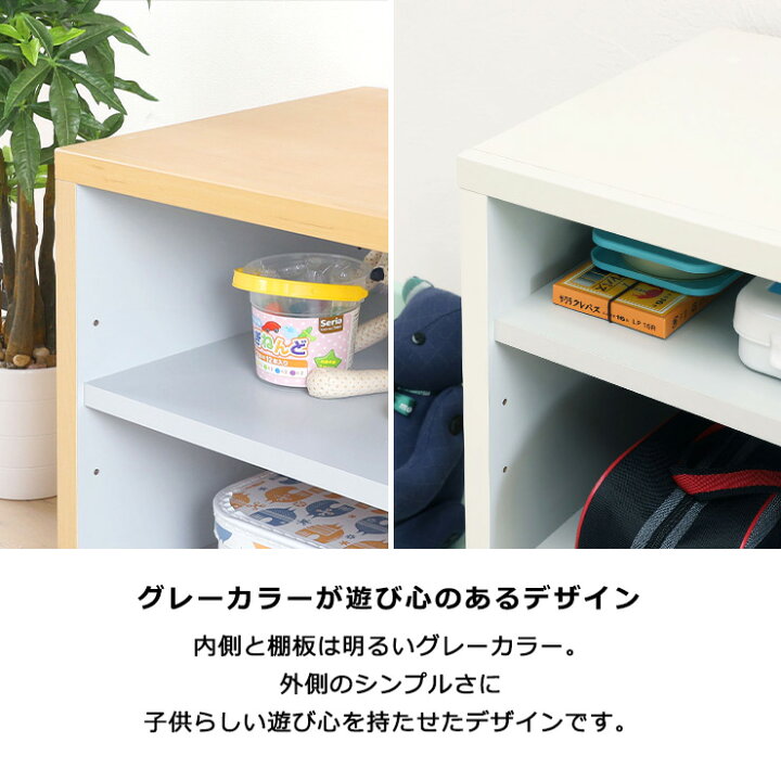 楽天市場】オープンラック おもちゃ棚 モンテッソーリ こども本棚 収納 