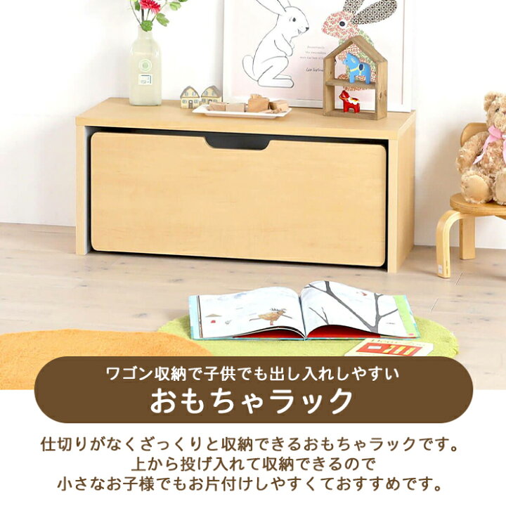 楽天市場】【ポイント5倍！3/21 20:00〜3/27 1:59】 おもちゃ箱 