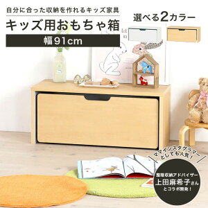 ᔠ I` qp [ }~nsV[Y gbR 91cm 38cm [ {bNX ΂ LX^[t S e S[ ؐ q ǂ
