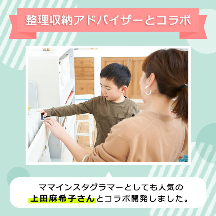 楽天市場】【7/19 20時〜5%OFFクーポン】机 子供用 デスク テーブル 