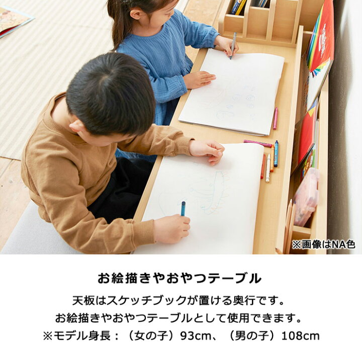 楽天市場】【5%OFFクーポン7/11 1:59まで】机 子供用 デスク テーブル 