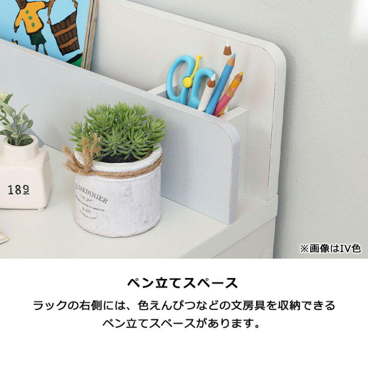 楽天市場】【7/19 20時〜5%OFFクーポン】机 子供用 デスク テーブル 