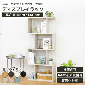 ő10OFFN[|I12/4 20:00`12/11 1:59 fBXvCbN I 58cm 106cm 140cm i`uE _[NuE zCg ubN sN u[ x[W VFt {I m