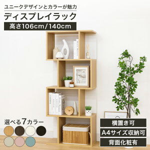 fBXvCbN I 58cm 106cm 140cm i`uE _[NuE zCg ubN sN u[ x[W VFt {I mAX NAL-1160 NAL-1460