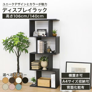 fBXvCbN I 58cm 106cm 140cm i`uE _[NuE zCg ubN sN u[ x[W VFt {I mAX NAL-1160 NAL-1460