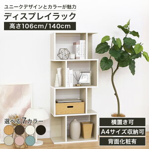 ő10OFFN[|I12/4 20:00`12/11 1:59 fBXvCbN I 58cm 106cm 140cm i`uE _[NuE zCg ubN sN u[ x[W VFt {I m