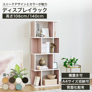 ő10OFFN[|I12/4 20:00`12/11 1:59 fBXvCbN I 58cm 106cm 140cm i`uE _[NuE zCg ubN sN u[ x[W VFt {I m