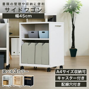 5/23 20���`5%OFF�N�[�|����5/25����|�C���g5�{���T�C�h���S�� ���b�N ��45cm ����60cm �z���C�g �� �L���X�^�[�t �I�t�B�X ���[ �V�t�^�C�v �I�t�B�X�Ƌ� �I�t�B�X�R OF2-6045W ONA-6045WNA