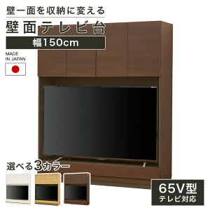 ���Y �ǖʎ��[ �e���r�� ��150cm ����180cm �_�[�N�u���E�� 65V�^�Ή� �Ж؂悯 �z���� �ϐk���b�` �_���p�[�t�� �|���^�[�����r���O POR-1815TV