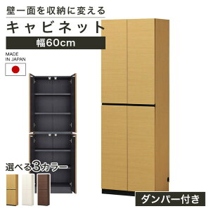 ��5��OFF�N�[�|��&P5�{�I��12/19 20:00�`12/26 1:59�� ���Y �ǖʎ��[ �L���r�l�b�g ��60cm ����180cm �Ǖt�����[ �ǖʒI �V��܂ł̒I ���r���O���[�Ƌ� ���r���O�I �I �V��܂� �^���X �L���r�l�b�g�I 