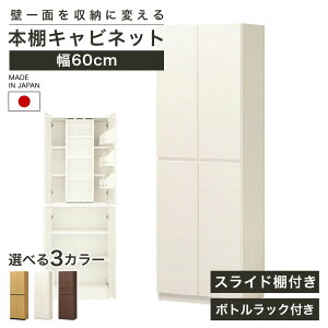 yX[p[SALE ő10%OFFN[|z Y ǖʎ[ Lrlbg 60cm 180cm _[NuE XCh{I {gbN Ж؂悯 z ϐkb` |^[rO POR-1860SLNA POR