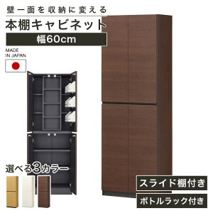 Y ǖʎ[ Lrlbg 60cm 180cm _[NuE XCh{I {gbN Ж؂悯 z ϐkb` |^[rO POR-1860SLNA POR-1860SLDK POR-1860SLWH