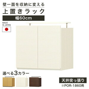 5OFFN[|&P5{I11/20 20:00`11/27 1:59 Y ǖʎ[ u bN POR-1860p 60cm 55cm _[NuE V˂ |^[rO POR-5560DUNA POR-5560DUDK POR-5560DUWH