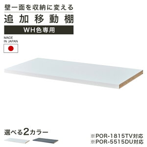 5%OFF�N�[�|���I5/16 1:59�܂Ł�5/15����|�C���g5�{�����Y �ǉ��ړ��I POR-1815TV 5515DU NA DK WH�p �I��t����t �i�`������ �_�[�N�u���E�� �|���^�[�����r���O POR-W15NANA POR-W15NADK POR-W15NAWH