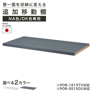 ő10OFFN[|I12/4 20:00`12/11 1:59 Y ǉړI POR-1815TV 5515DU NA DK WHp Itt i` _[NuE |^[rO POR-W15NANA POR-W15NADK POR-W15NAWH