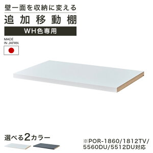 ���Y �ǉ��ړ��I POR-1860 1812TV 5560DU 5512DU NA DK WH�p �I��t����t �i�`������ �_�[�N�u���E�����p �|���^�[�����r���O POR-W60NADK POR-W60WH