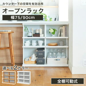 5%OFFN[|&|Cg5{ I[vbN I 75cm 90cm 85cm zCg  i`uE JE^[ VFt {I Lb`[ s^VG PTS Y
