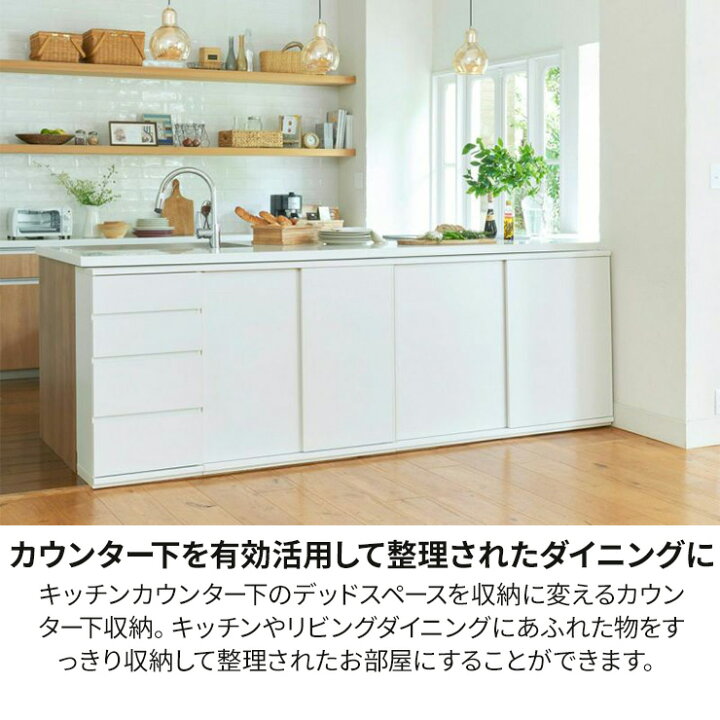 楽天市場】キャビネット 棚 幅75cm 幅90cm 幅120cm 高さ85cm 扉付き棚  