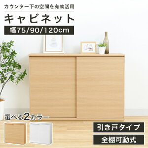 1ő25%OFFN[| Lrlbg I 75cm 90cm 120cm 85cm tI t[I Lb`[Ƌ Lb`Lrlbg Lb`JE^[[ JE^[[I Lb